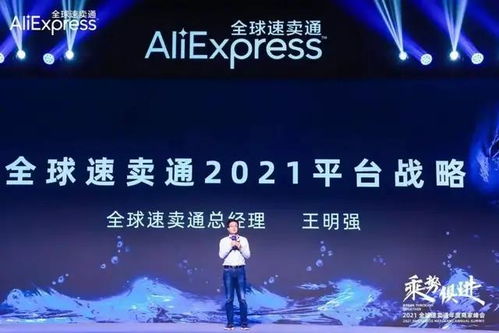 阿里2021年報解讀 示好商家、發力下沉市場，社區團購布局廣泛覆蓋